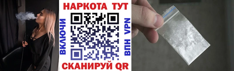 Виды наркотиков купить Изобильный MDMA  СОЛЬ  Галлюциногенные грибы  Гашиш  Бошки Шишки  Меф мяу мяу  Кокаин 