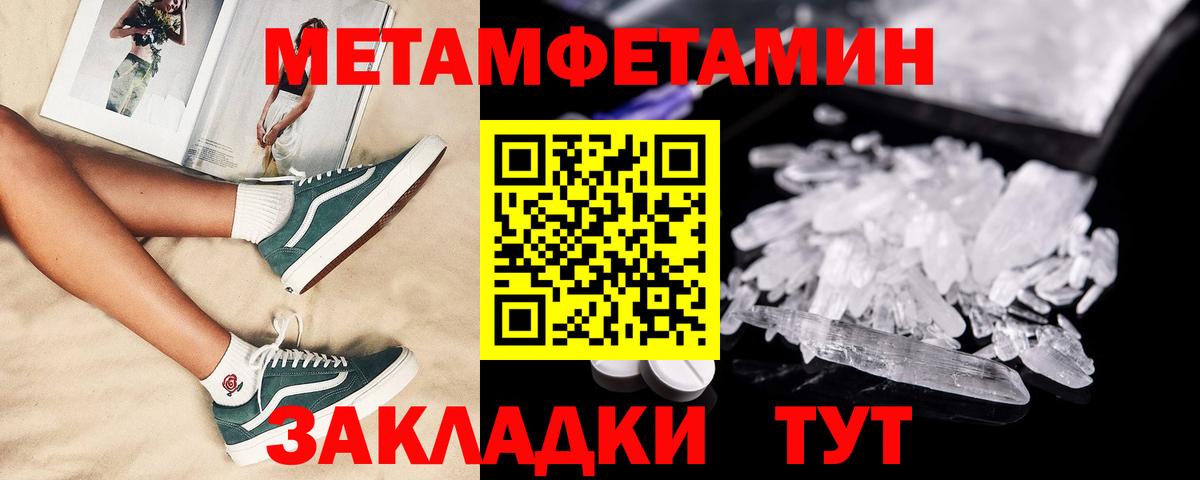 Амфетамин  Вход с VPN  Изобильный  АМФЕТАМИН Premium 