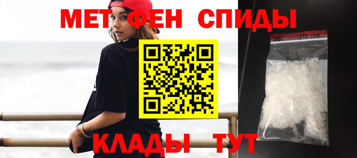 Амфетамин Розовый Изобильный