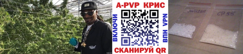 APVP VHQ  Изобильный 