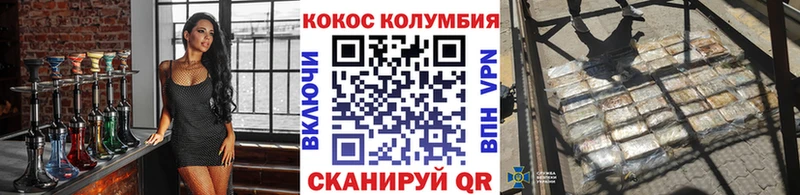 Кокаин 99%  mega ссылка  Изобильный  как найти закладки 