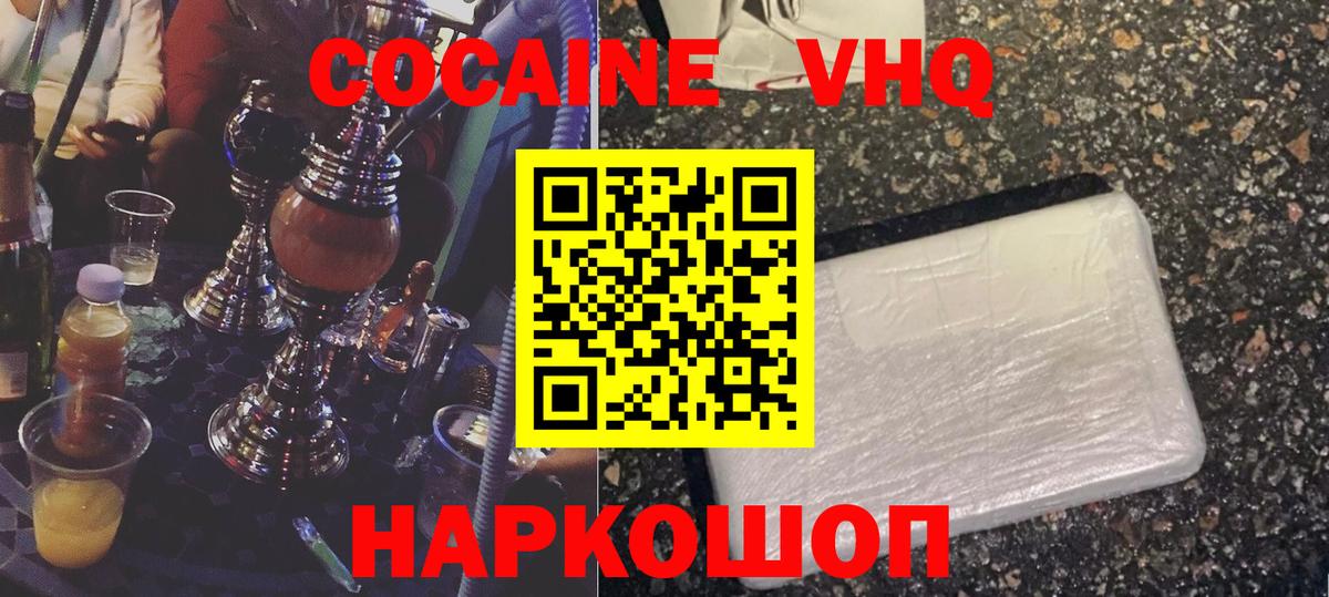 COCAIN Fish Scale Изобильный