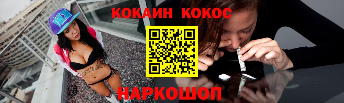 Экстази  МЕТ  Меф кристаллы  Изобильный  Канабис  ГАШИШ  Вход с VPN 