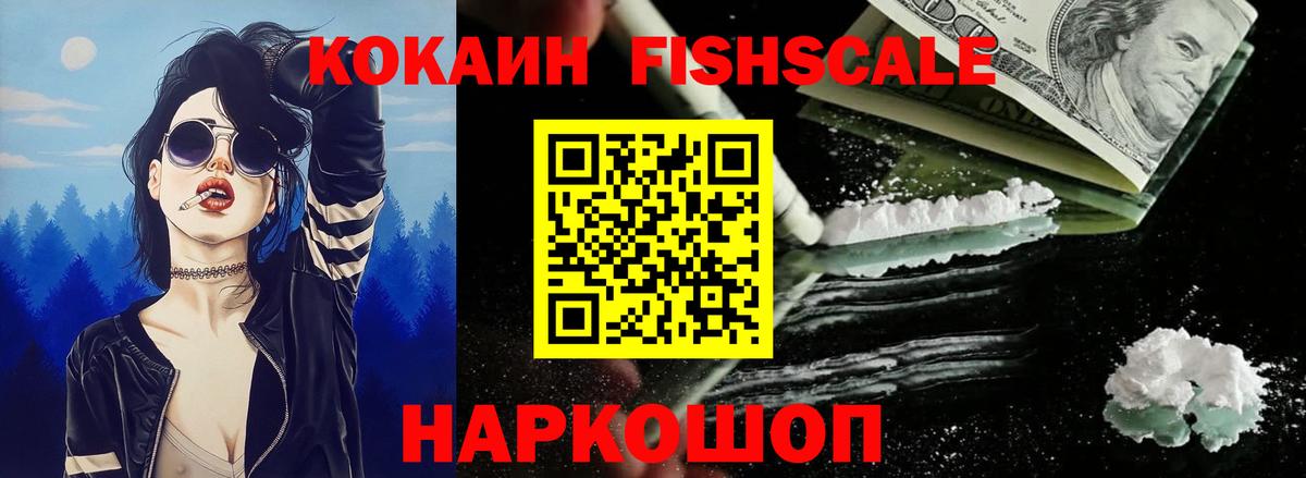 COCAIN 98%  Вход с VPN  Изобильный  КОКАИН VHQ 