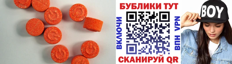 Ecstasy DUBAI даркнет состав Изобильный