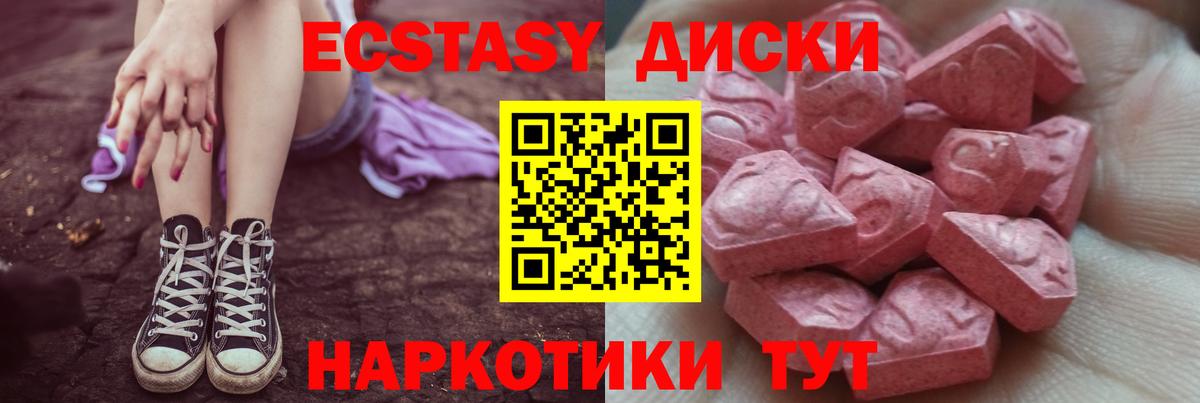 Изобильный  Ecstasy louis Vuitton  гидра tor  Ecstasy 280 MDMA  Вход с VPN 