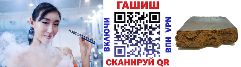 нарко площадка клад  дарнет шоп  Изобильный  ГАШИШ Ice-O-Lator 