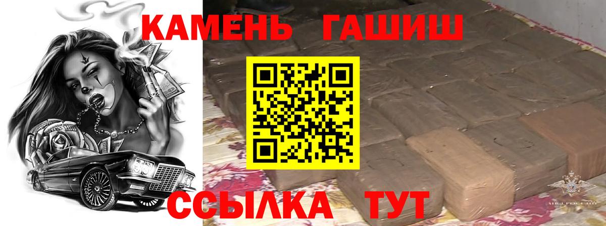 дарнет шоп  ГАШИШ AMNESIA HAZE  Изобильный  ГАШИШ  Вход с VPN  ГАШ хэш 