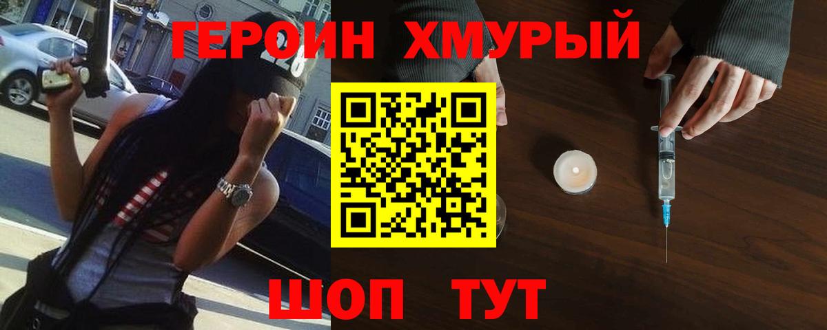 Марихуана Изобильный