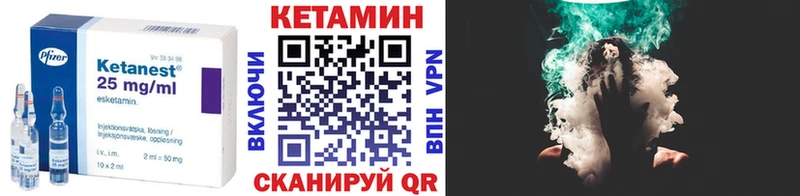 Кетамин VHQ  Изобильный 