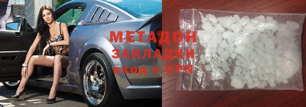 кокаин премиум Абинск