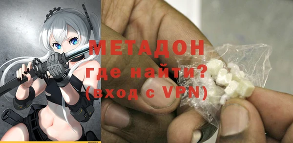 меф Абдулино