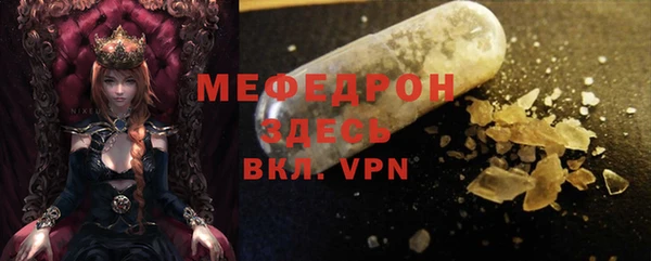 меф Абдулино