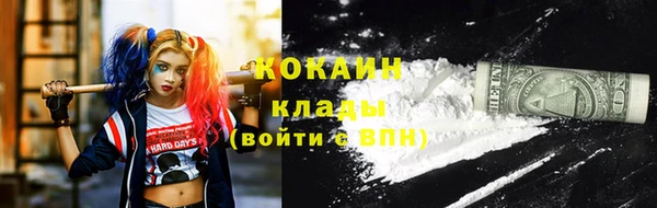меф Абдулино