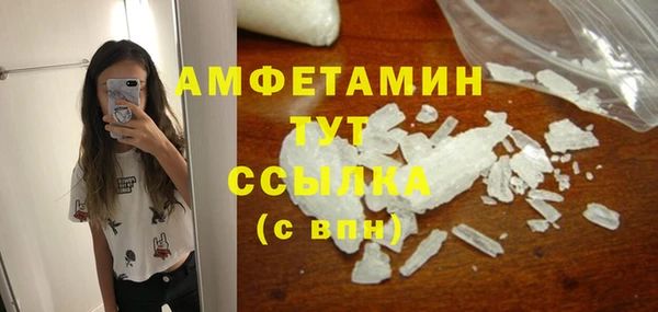 кокаин премиум Абинск
