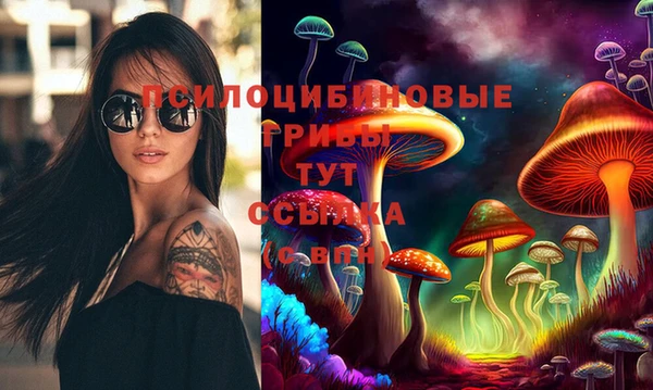 кокаин премиум Абинск