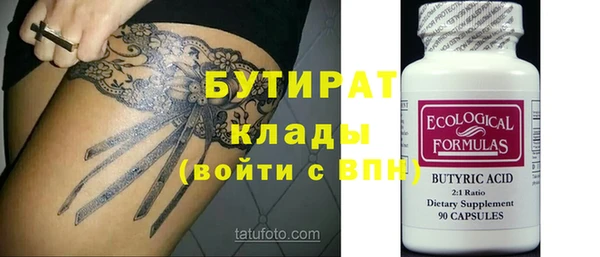 меф Абдулино