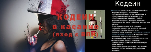 таблы Россошь