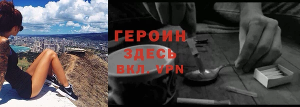 кокаин премиум Абинск