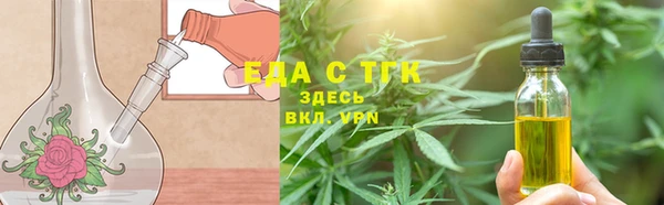 ECSTASY Рославль