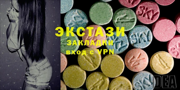 кокаин премиум Абинск
