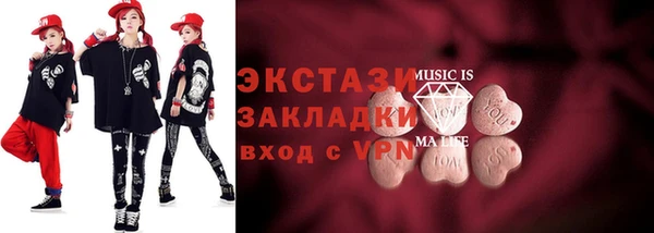 мескалин Абаза