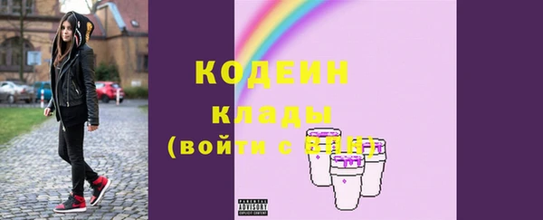 меф Абдулино