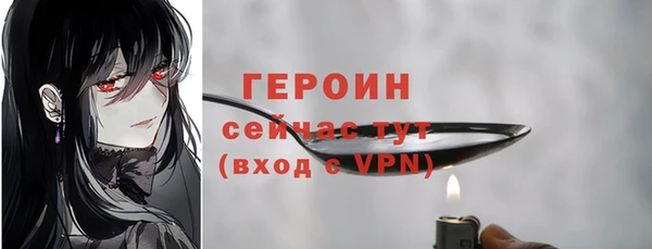 ALPHA PVP Ростов