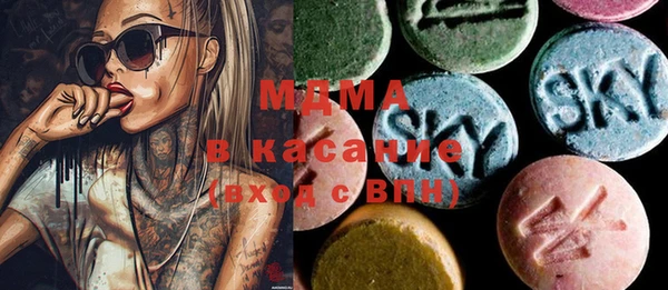меф Абдулино