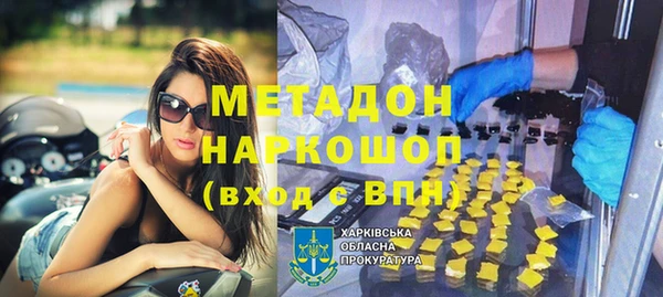 мескалин Абаза