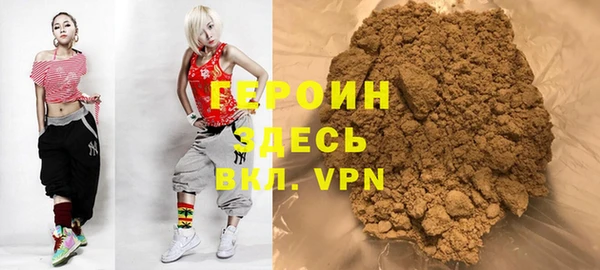 меф Абдулино