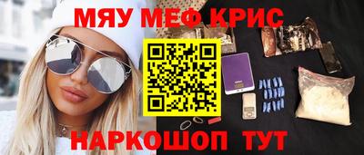 амфетамин Кимры