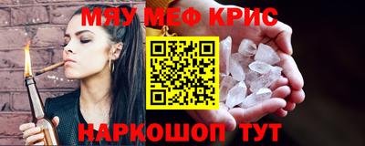 амфетамин Кимры