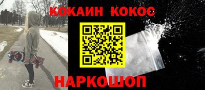 амфетамин Кинель