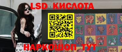 амфетамин Кинель