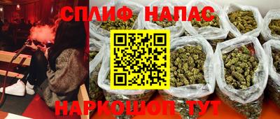 амфетамин Кинель