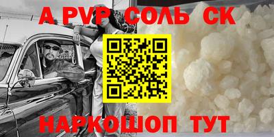 марки lsd Кингисепп