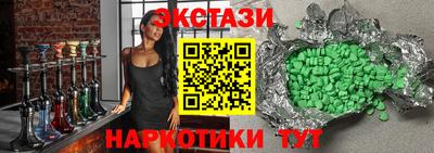 амфетамин Кимры