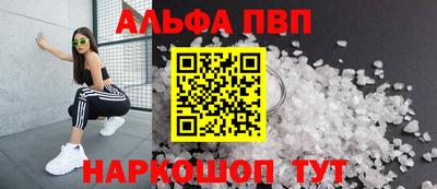 амфетамин Кимры