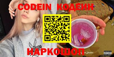 амфетамин Кинель