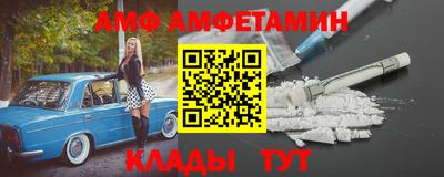 амфетамин Кимры