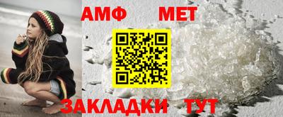 амфетамин Кимры