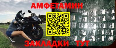 амфетамин Кинель