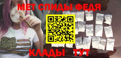 амфетамин Кинель