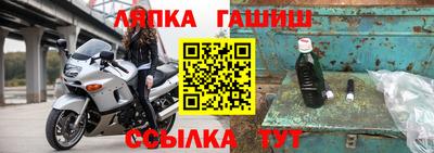 амфетамин Кинель