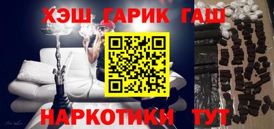 амфетамин Кинель