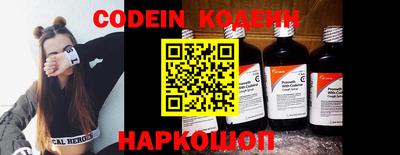 амфетамин Кинель