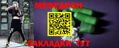амфетамин Кинель
