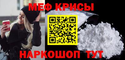 амфетамин Кинель