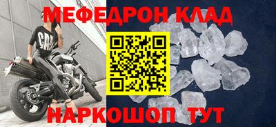 амфетамин Кинель